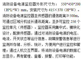 已過濾：某數(shù)據(jù)中心消防..