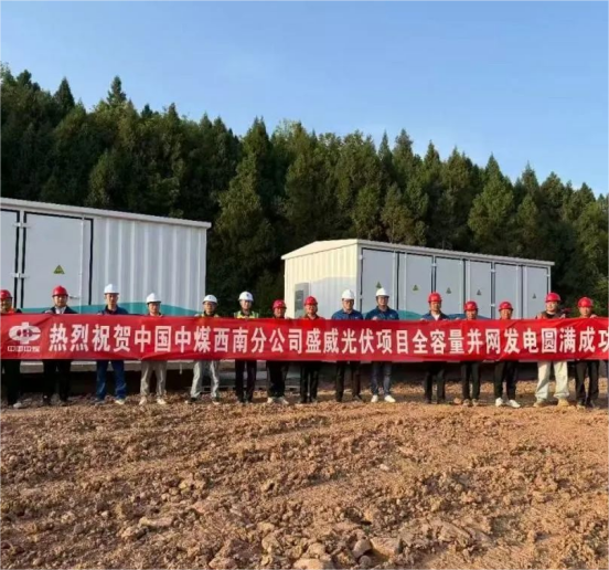 “531” 后收益承壓？安科瑞智慧能源管理解決方案激活新能源資產增長潛力592.png