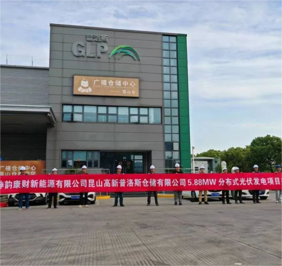 “531” 后收益承壓？安科瑞智慧能源管理解決方案激活新能源資產增長潛力593.png