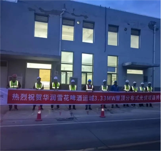 “531” 后收益承壓？安科瑞智慧能源管理解決方案激活新能源資產增長潛力595.png