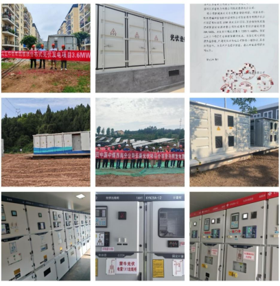 雙捷收官不歇戰！安科瑞以AcrelEMS3.0智領光伏現貨時代持續護航737.png