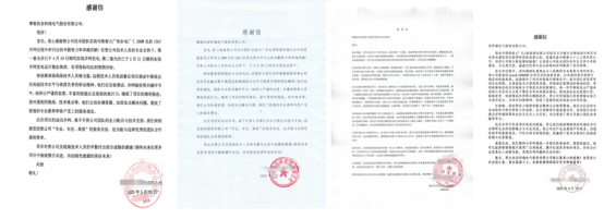雙捷收官不歇戰！安科瑞以AcrelEMS3.0智領光伏現貨時代持續護航1031.png
