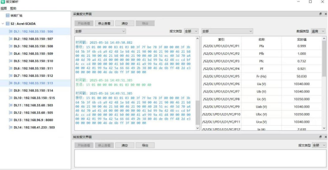 安科瑞Acrel-1000系列分布式光伏監(jiān)控系統(tǒng)在屋*光伏發(fā)電項目中應(yīng)用5050.png