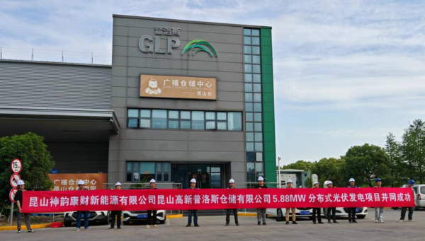 安科瑞Acrel1000DP分布式光伏監控系統在光伏發電項目中的應用2942.png