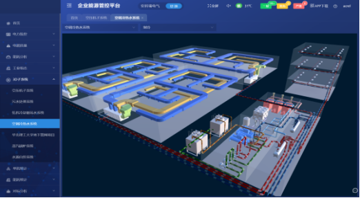 AcrelEMS-SW智慧水務能效管理平臺在污水處理廠中的應用2001.png