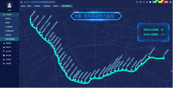 已過(guò)濾：AcrelEMS-HIM高速公路綜合能效系統(tǒng)在廣西大憑高速公路配電工程項(xiàng)目的應(yīng)用-09063011.png