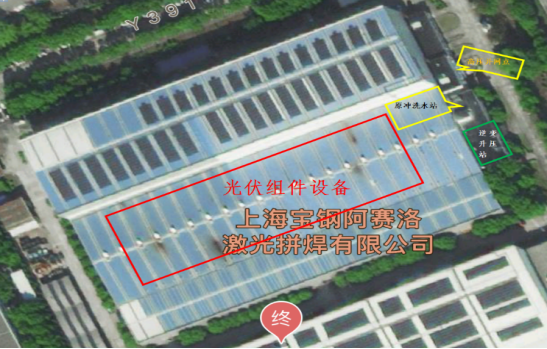 已過濾：安科瑞分布式光伏監控系統在上海寶鋼阿賽洛激光拼焊有限公司屋*光伏發電（二期）項目中的應用1268.png